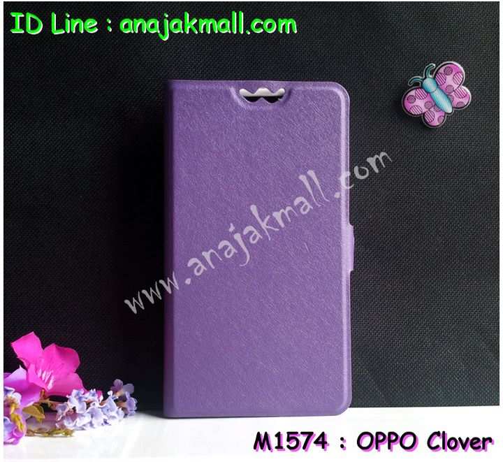 เคส OPPO clover,เคสหนัง OPPO clover,เคสไดอารี่ OPPO clover,เคส OPPO clover,เคสพิมพ์ลาย OPPO clover,เคสสกรีนออปโป clover,เคสฝาพับ OPPO clover,เคสกรอบอลูมิเนียม oppo clover,เคสนิ่ม OPPO clover,เคสยาง OPPO clover,เคสซิลิโคนพิมพ์ลาย OPPO clover,เคสแข็งพิมพ์ลาย OPPO R815,เคสหนังการ์ตูน OPPO R815,เคสกรอบอลูมิเนียม OPPO R815,เคสสกรีนลาย OPPO R815,กรอบอลูมิเนียม OPPO R815,เคสประดับแต่งคริสตัล OPPO R815,เคสคริสตัล OPPO R815,เคสหนังคริสตัล OPPO R815